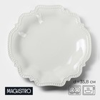 Блюдо Magistro «Сюита», d=35.8 см, фарфор, белое - Фото 1