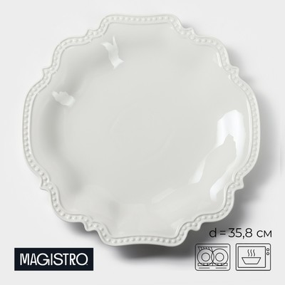 Блюдо фарфоровое Magistro «Сюита», d=35,8 см, цвет белый