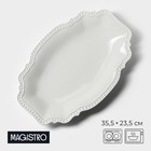 Блюдо Magistro «Сюита», 35.5×23.5 см, овальное, фарфор, белое - Фото 1
