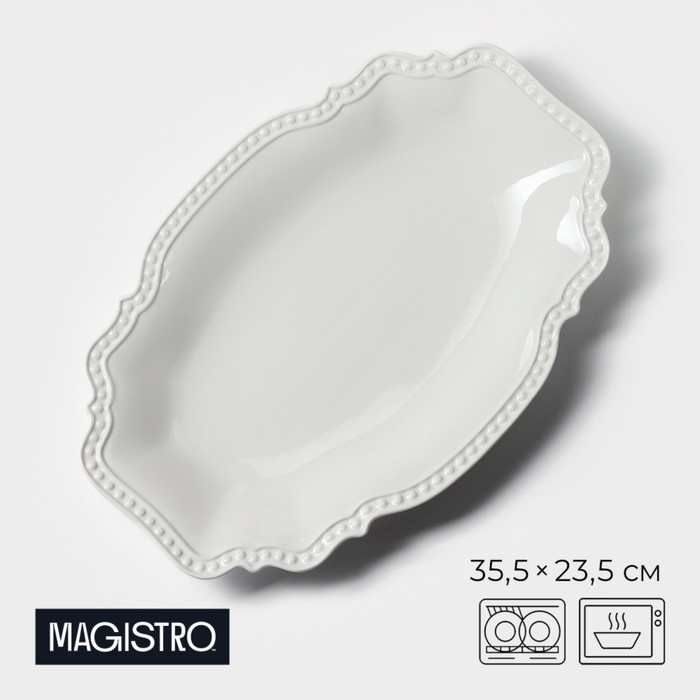 Блюдо Magistro «Сюита», 35.5×23.5 см, овальное, фарфор, белое - Фото 1
