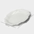 Блюдо фарфоровое овальное Magistro «Сюита», 35,5×23,5 см, цвет белый - Фото 2