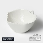 Салатник фарфоровый Magistro «Лист», 200 мл, d=10 см, цвет белый - фото 319572974