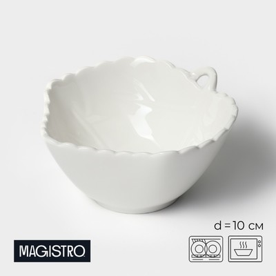 Салатник фарфоровый Magistro «Лист», 200 мл, d=10 см, цвет белый