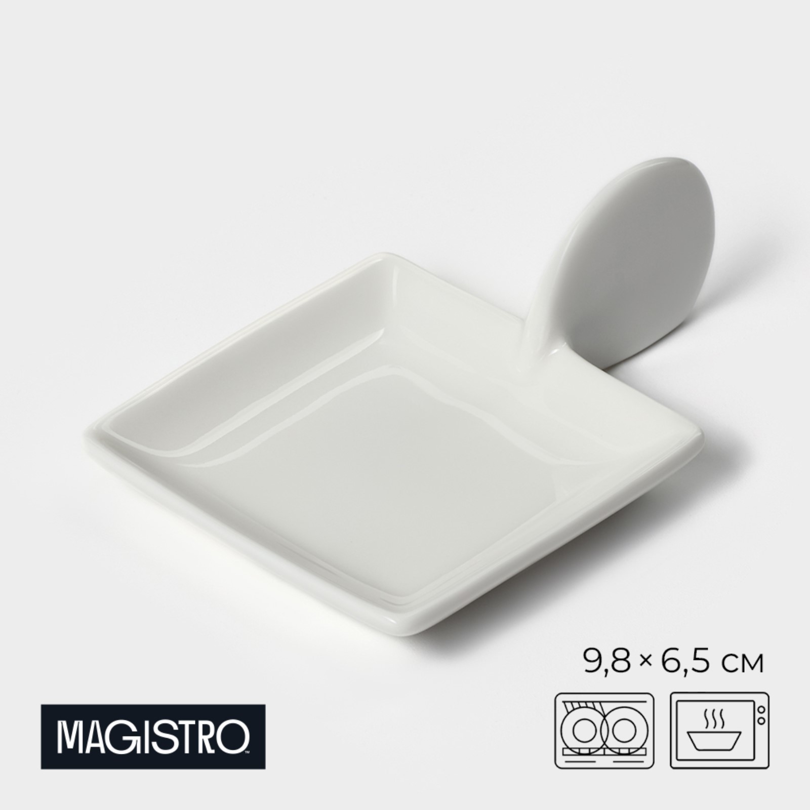 Кокильница фарфоровая Magistro «Лопатка», 9,8×6,5 см, цвет белый ...