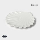 Блюдо Magistro «Раковина», d=25.3 см, фарфор, белое - Фото 2