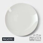Тарелка фарфоровая пирожковая Magistro «Бланш», d=17 см, цвет белый - фото 281398823