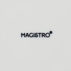 Блюдце фарфоровое Magistro «Сюита», d=15,6 см, цвет белый - фото 4383343