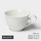 Кружка фарфоровая Magistro «Сюита», 250 мл, цвет белый - Фото 1