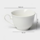 Кружка Magistro «Сюита», 250 мл, фарфор, белая - Фото 2