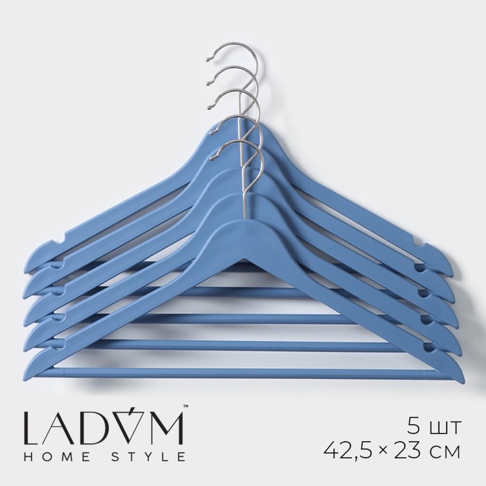 Плечики - вешалки для одежды с перекладиной LaDо́m, 42,5×23 см, набор 5 шт, пластик, цвет синий
