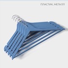 Плечики - вешалки для одежды с перекладиной LaDо́m, 42,5×23 см, 5 шт, цвет синий - Фото 2