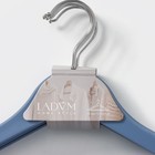 Плечики - вешалки для одежды деревянные с перекладиной LaDо́m, 42,5×23 см, 5 шт, цвет синий - фото 8996939