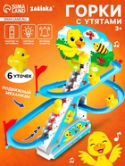 Развивающая игрушка «Уточки на лесенке», световые и звуковые эффекты, 6 уток в комплекте, на батарейках - Фото 1