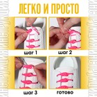 Набор шнурков для обуви, 6 шт, силиконовые, полукруглые, на застёжке, 4 мм, 11 см, цвет жёлтый - Фото 3