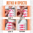 Набор шнурков для обуви, 6 шт, силиконовые, полукруглые, на застёжке, 4 мм, 11 см, цвет оранжевый - Фото 3