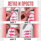 Набор шнурков для обуви, 6 шт, силиконовые, полукруглые, на застёжке, 4 мм, 11 см, цвет красный - фото 6965805