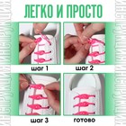 Набор шнурков для обуви, 6 шт, силиконовые, полукруглые, на застёжке, 4 мм, 11 см, цвет зелёный - фото 6965814