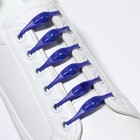 Набор шнурков для обуви, 6 шт, силиконовые, полукруглые, на застёжке, 4 мм, 11 см, цвет синий - Фото 4