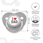 Соска - пустышка силиконовая ортодонтическая M&B «I LOVE DAD», от 6 мес., с колпачком, серый/серебро, стразы - Фото 2