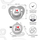 Соска - пустышка силиконовая ортодонтическая M&B «I LOVE DAD», от 6 мес., с колпачком, держатель - цепочка, серый/серебро, стразы - Фото 2