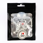 Соска - пустышка силиконовая ортодонтическая M&B «I LOVE DAD», от 6 мес., с колпачком, держатель - цепочка, серый/серебро, стразы - Фото 6