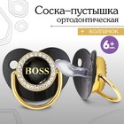 Соска - пустышка силиконовая ортодонтическая «BOSS», от 6 мес., с колпачком, цвет черный/золото, стразы - Фото 1