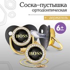 Соска - пустышка силиконовая ортодонтическая M&B «BOSS», от 6 мес., с колпачком, держатель - цепочка, черный/золото, стразы - Фото 1