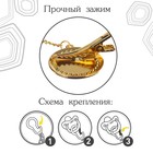 Соска - пустышка силиконовая ортодонтическая M&B «BOSS», от 6 мес., с колпачком, держатель - цепочка, черный/золото, стразы - Фото 3