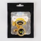 Соска - пустышка силиконовая ортодонтическая M&B «PRINCESS», от 6 мес., с колпачком, держатель - цепочка, белый/золото, стразы - Фото 7