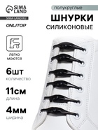 Чёрный