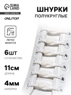 Белый
