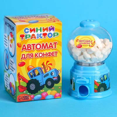 Автомат для конфет «Синий трактор»
