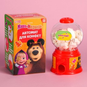 Автомат для конфет 'Маша и Медведь'