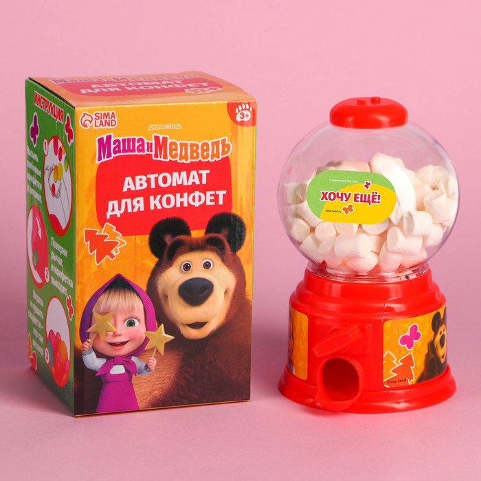Автомат для конфет "Маша и Медведь"