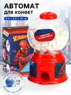 Автомат для конфет «Человек-паук» - Фото 1