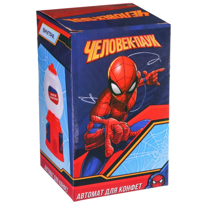 Автомат для конфет "Человек-паук"