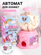 Автомат для конфет «Минни Маус» - Фото 1