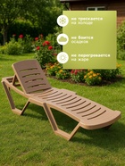 Шезлонг «Модерн» 187×63×43 см, коричневый - Фото 3