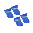 Сапоги резиновые Пижон, набор 4 шт., р-р S (подошва 4 Х 3 см), синие - фото 6965946