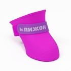 Сапоги резиновые для животных Пижон, набор 4 шт., р-р М (подошва 5×4 см), фиолетовые - Фото 3