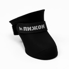 Сапоги резиновые для животных Пижон, набор 4 шт., р-р L (подошва 5.7×4.5 см), чёрные - Фото 3