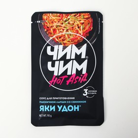 Соус для приготовления Яки Удон "Чим-Чим", 90 гр