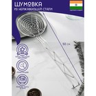 Шумовка спиральная из нержавеющей стали Доляна «Индия», 50×14,5 см - фото 4374999