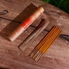 Благовония «Organic. Чакры», аромапалочки, Свадхистана, набор 30 шт., с подставкой - Фото 1