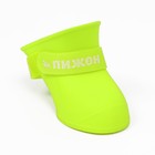Сапоги резиновые для животных Пижон, набор 4 шт., р-р S (подошва 4×3 см), жёлтые - Фото 3