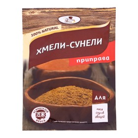 Приправа "Хмели-сунели" с солью, 15 г 9748984