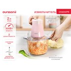 Измельчитель Oursson CH4010/PC «Прованс Кофе», стекло, 300 Вт, 2 л, цвет кофейный - Фото 8