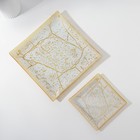 Набор столовый «Камень», 7 предметов: 30×30 см - 1 шт, 18×18 см - 6 шт, цвет бежевый с золотым - фото 24156984