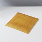 Набор столовый «Камень», 7 предметов: 30×30 см - 1 шт, 18×18 см - 6 шт, цвет бежевый с золотым - Фото 5
