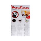 Кофеварка Moulinex FG121811, капельная, 1.25 л, чёрная - фото 9602843